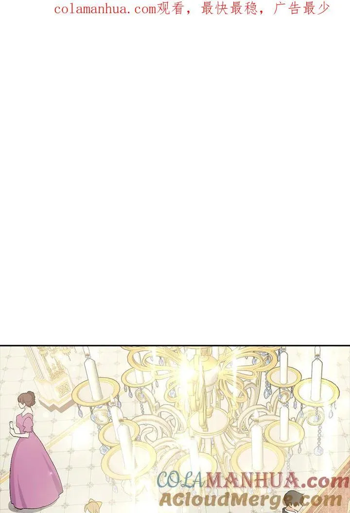 第7话 第123页