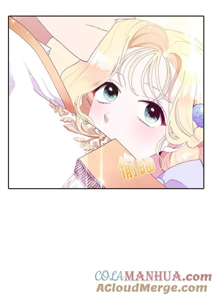 第8话 第13页
