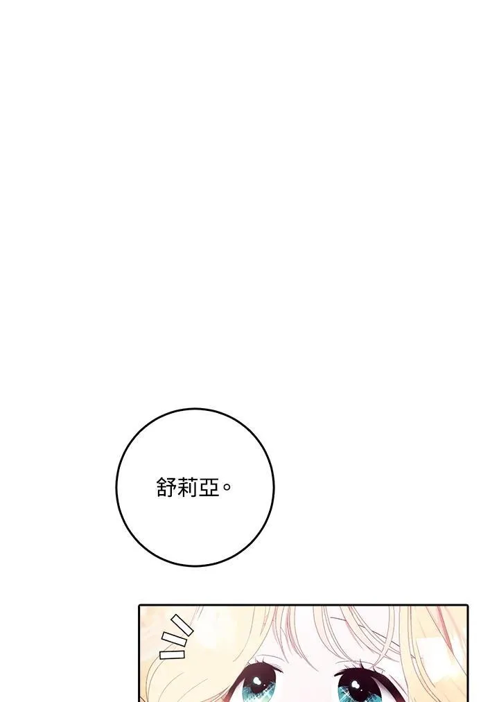 第8话 第18页