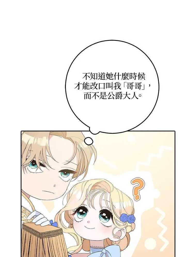 第8话 第26页