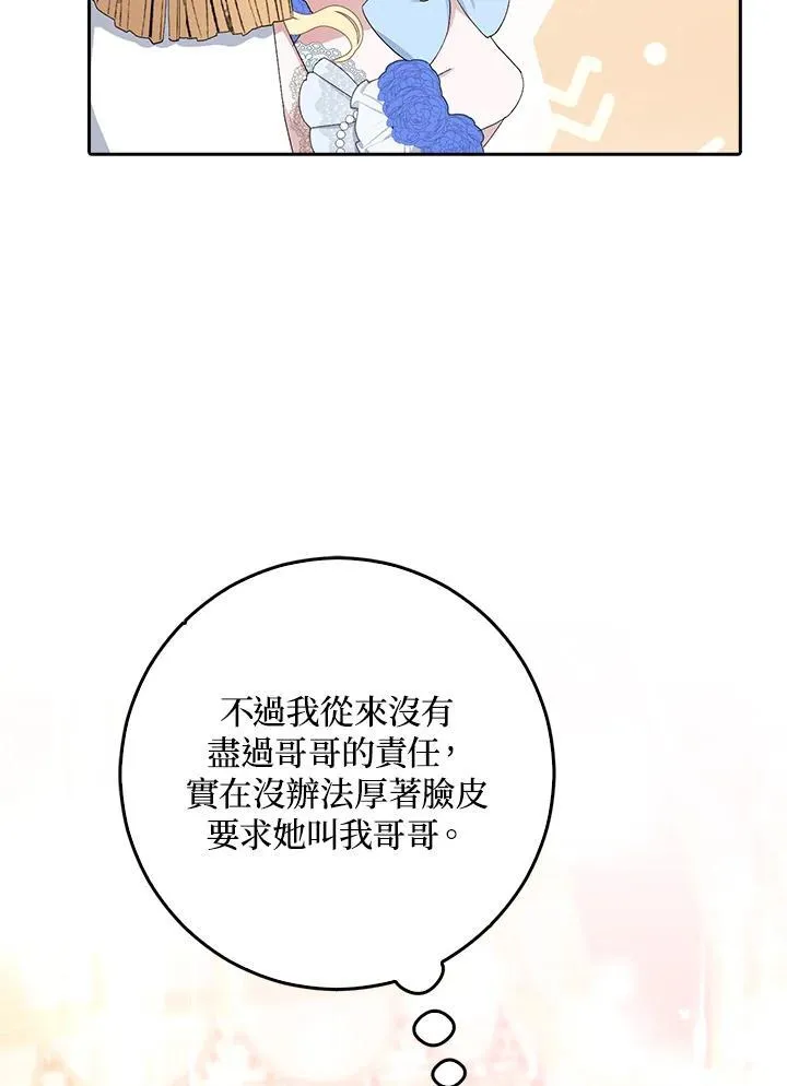 第8话 第27页