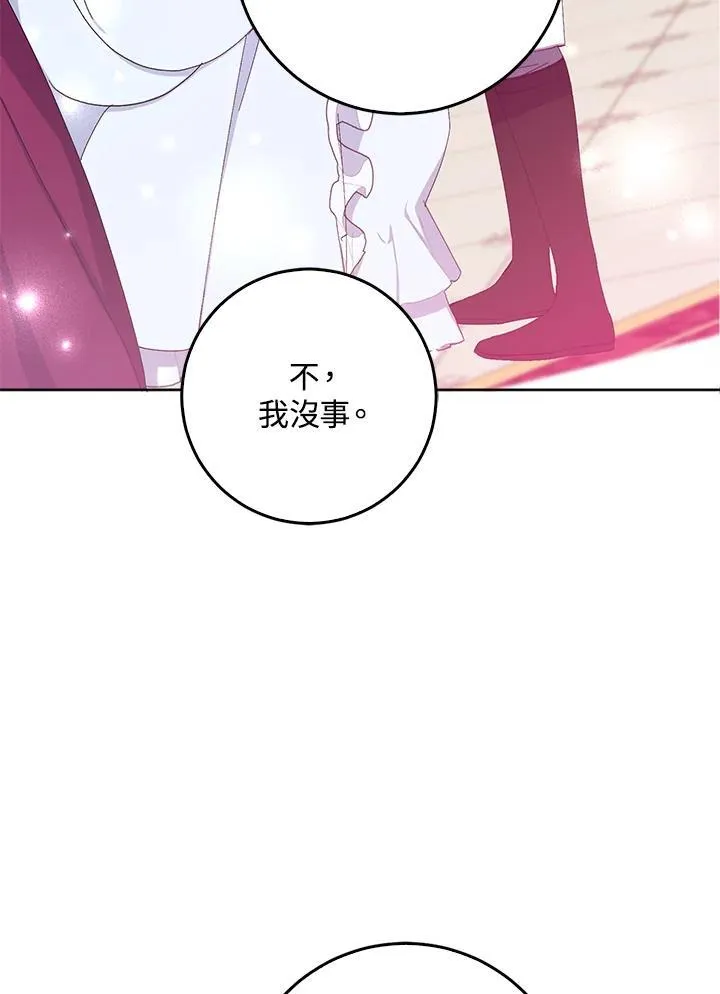 第8话 第29页