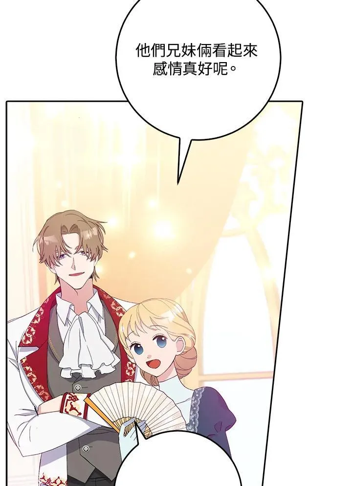 第8话 第30页