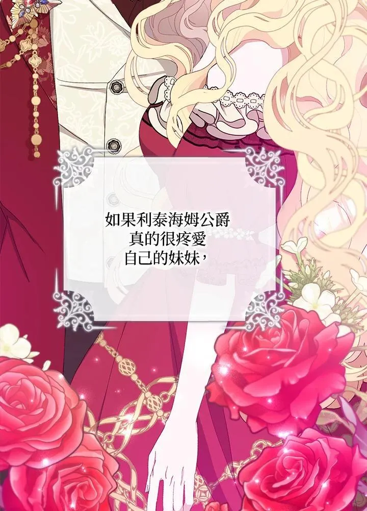 第8话 第35页