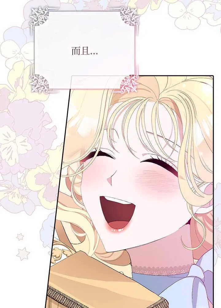 第8话 第38页