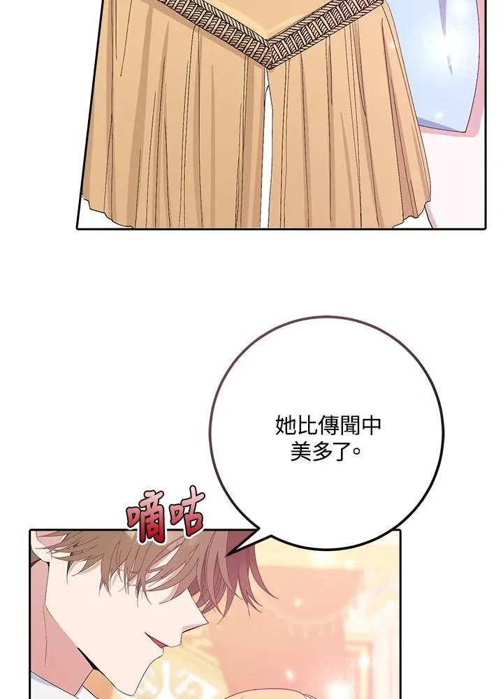 第8话 第39页