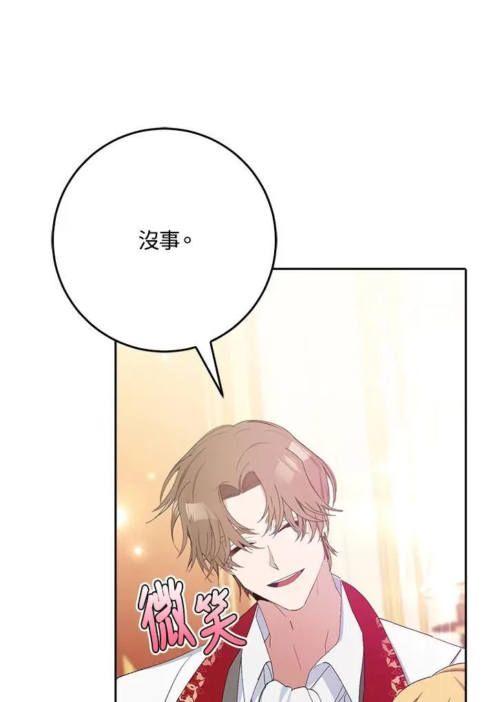 第8话 第41页