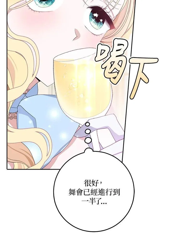 第8话 第48页