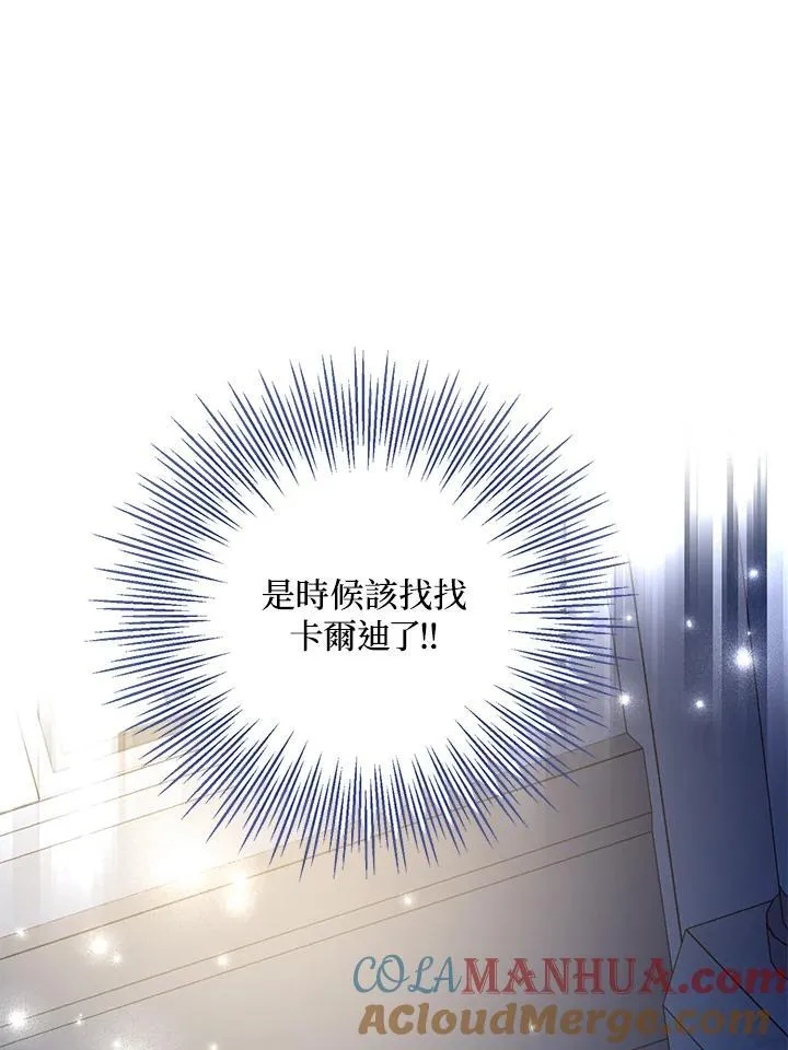 第8话 第49页