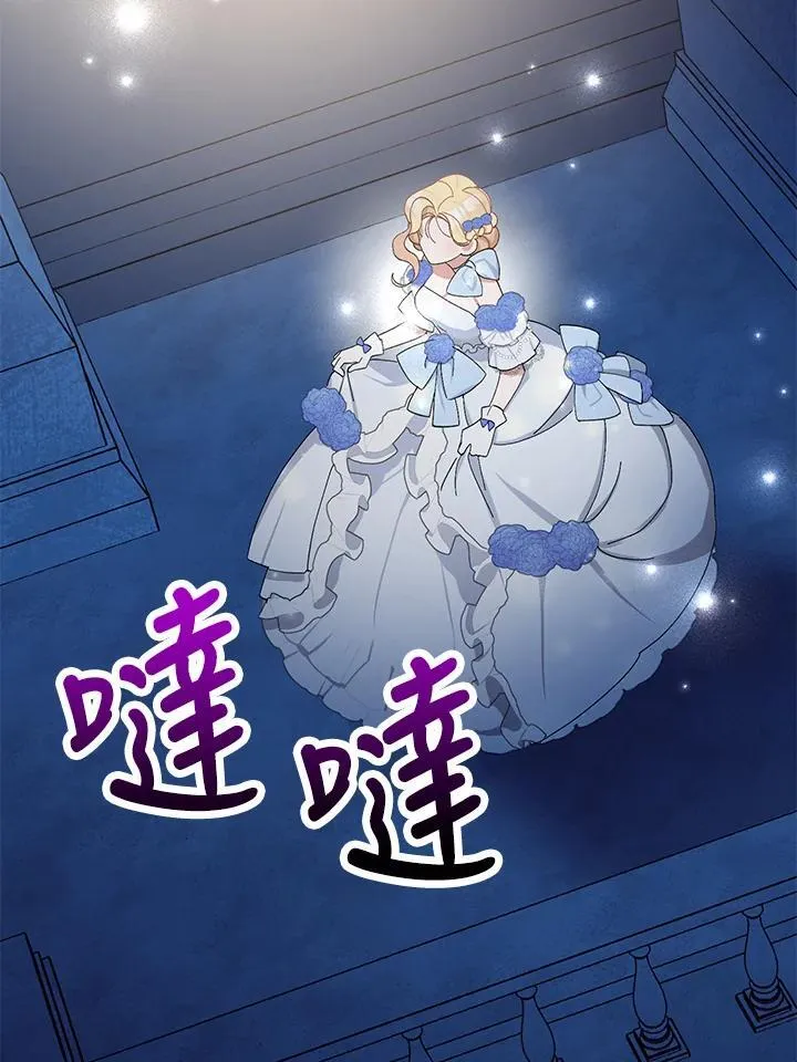 第8话 第50页