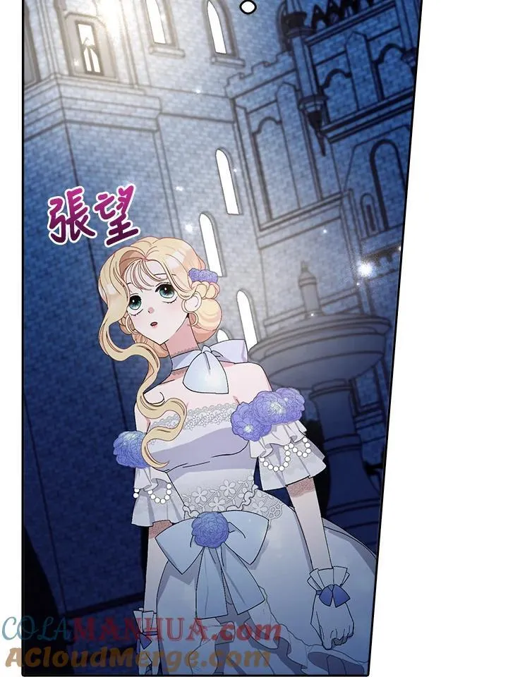 第8话 第52页