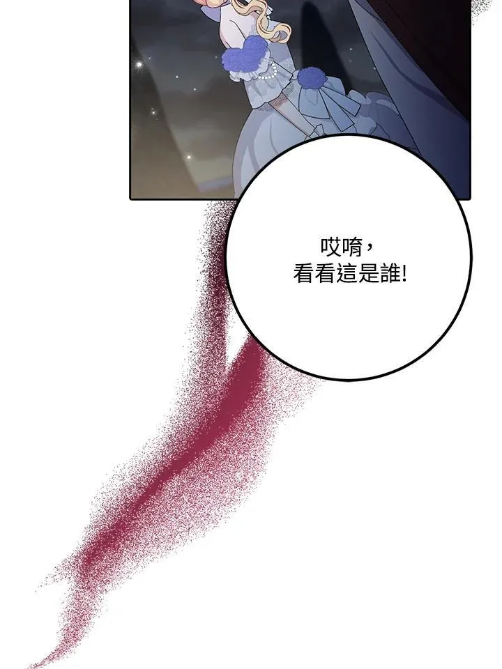 第8话 第54页