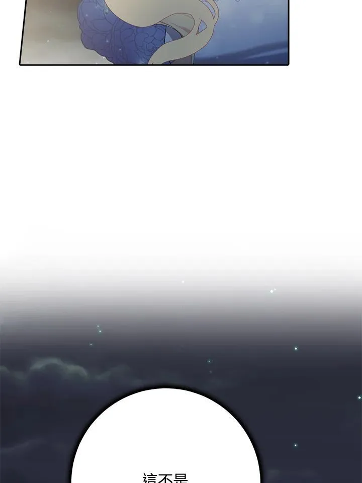 第8话 第56页