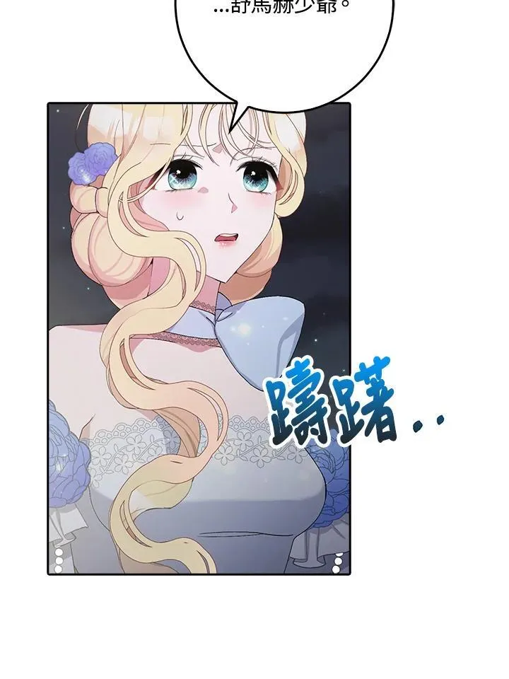 第8话 第59页