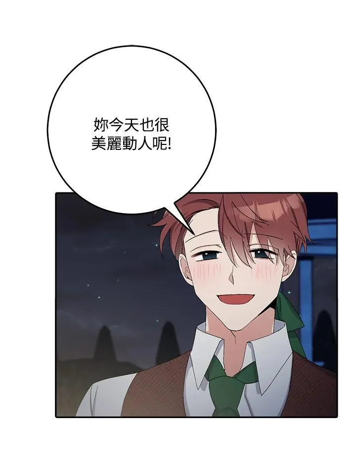 第8话 第60页