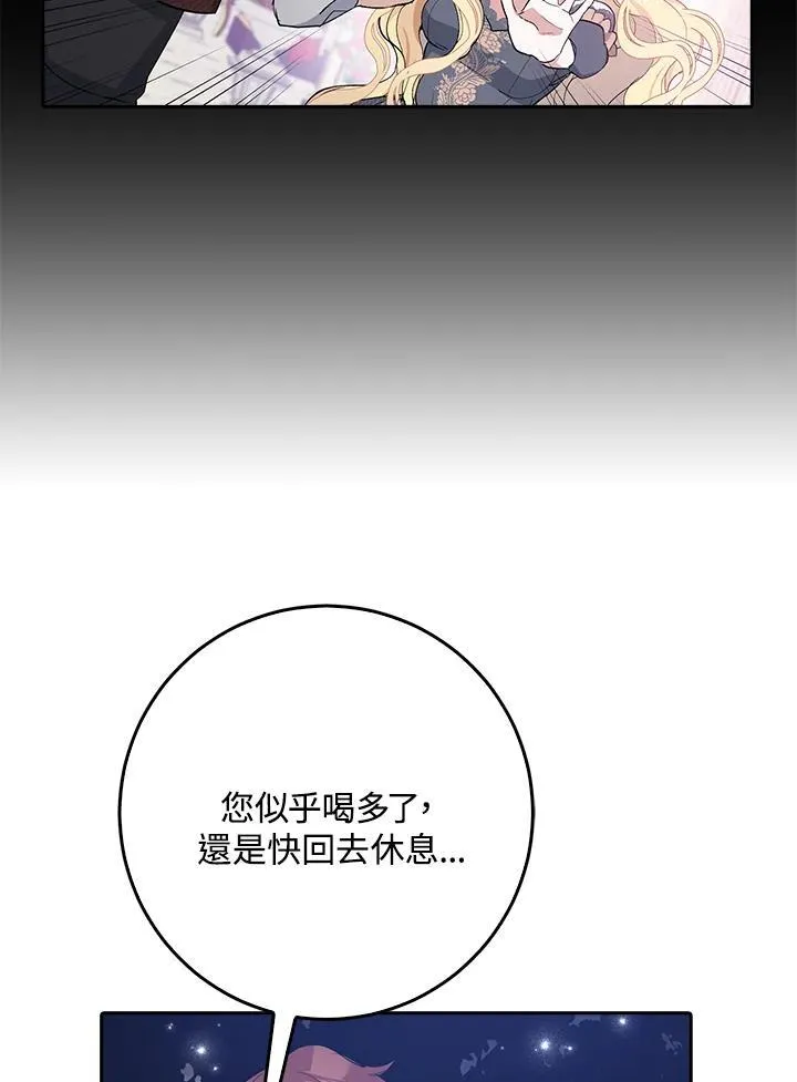 第8话 第62页