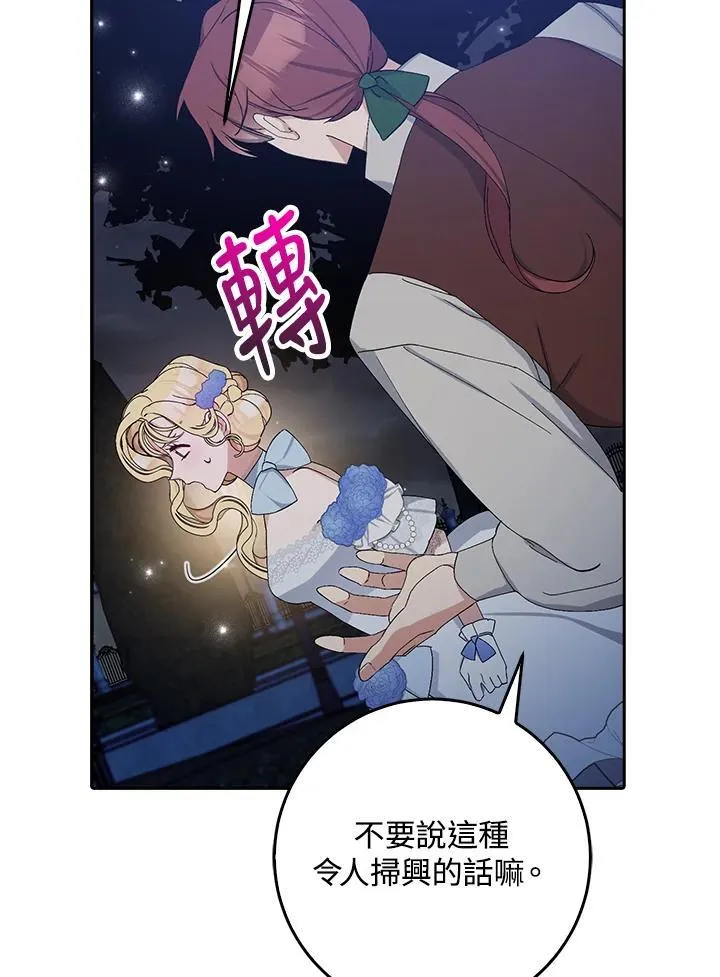 第8话 第63页