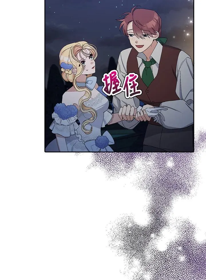 第8话 第65页