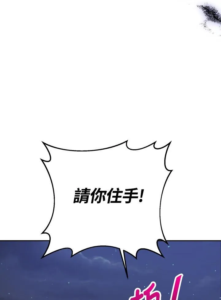 第8话 第68页