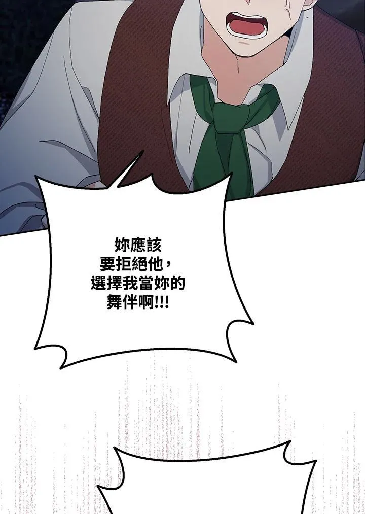 第8话 第78页