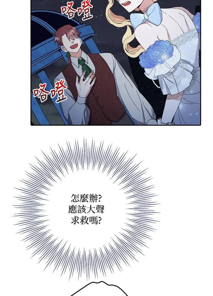 第8话 第89页