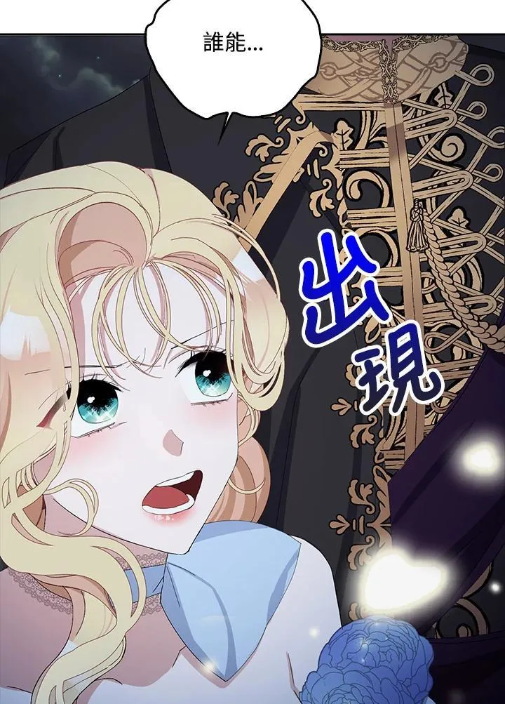 第8话 第90页