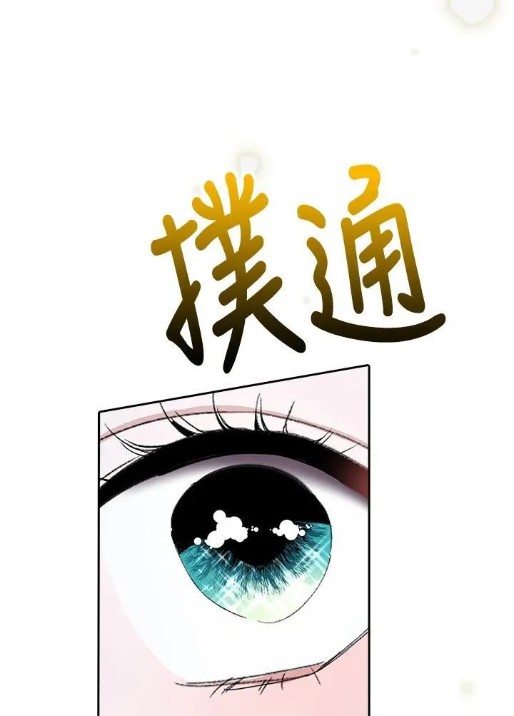 第8话 第93页