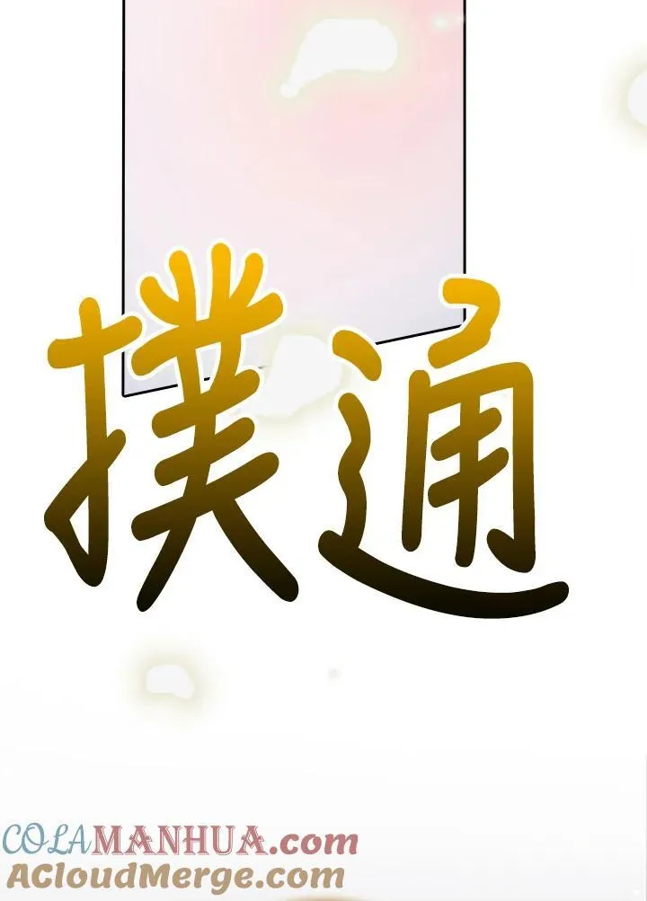 第8话 第94页