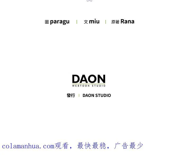 第8话 第99页