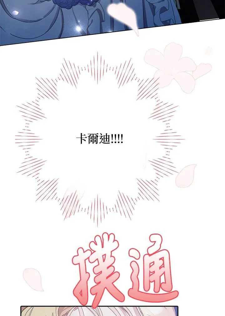第9话 第4页