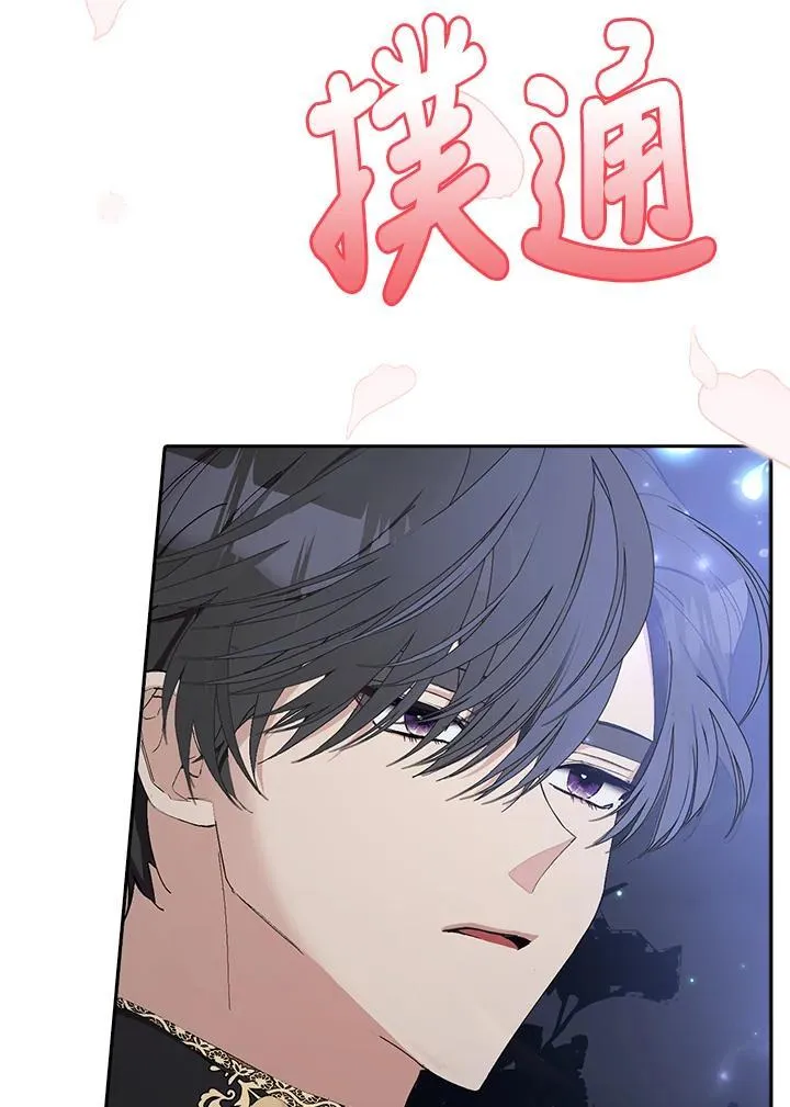 第9话 第6页