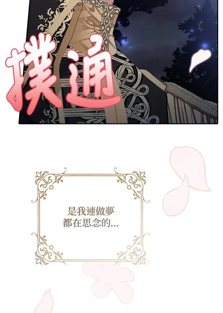 第9话 第7页