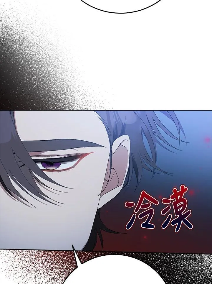 第9话 第15页
