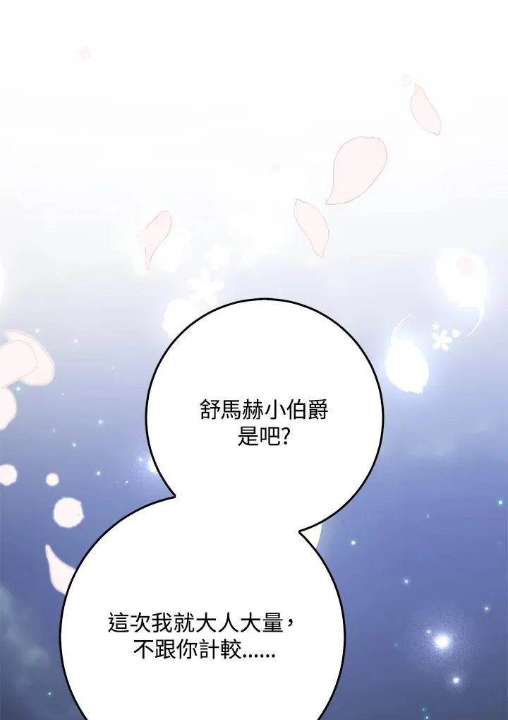 第9话 第18页