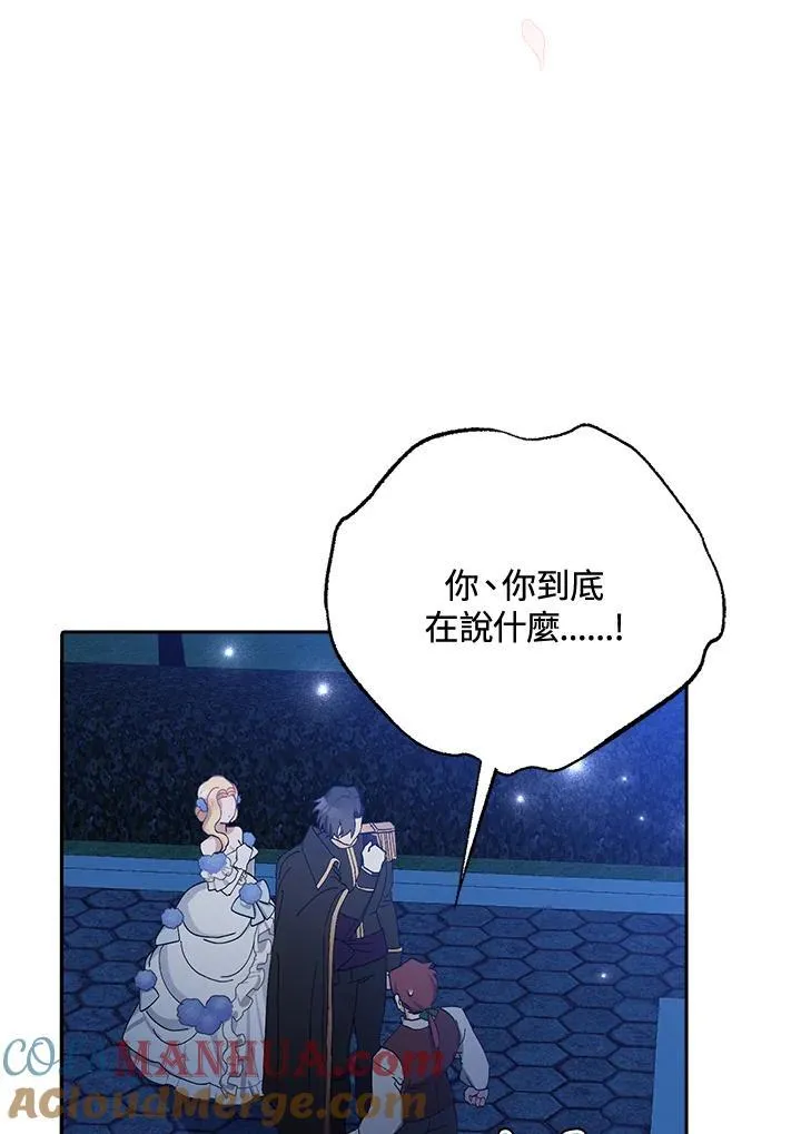 第9话 第21页