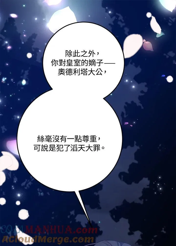 第9话 第25页