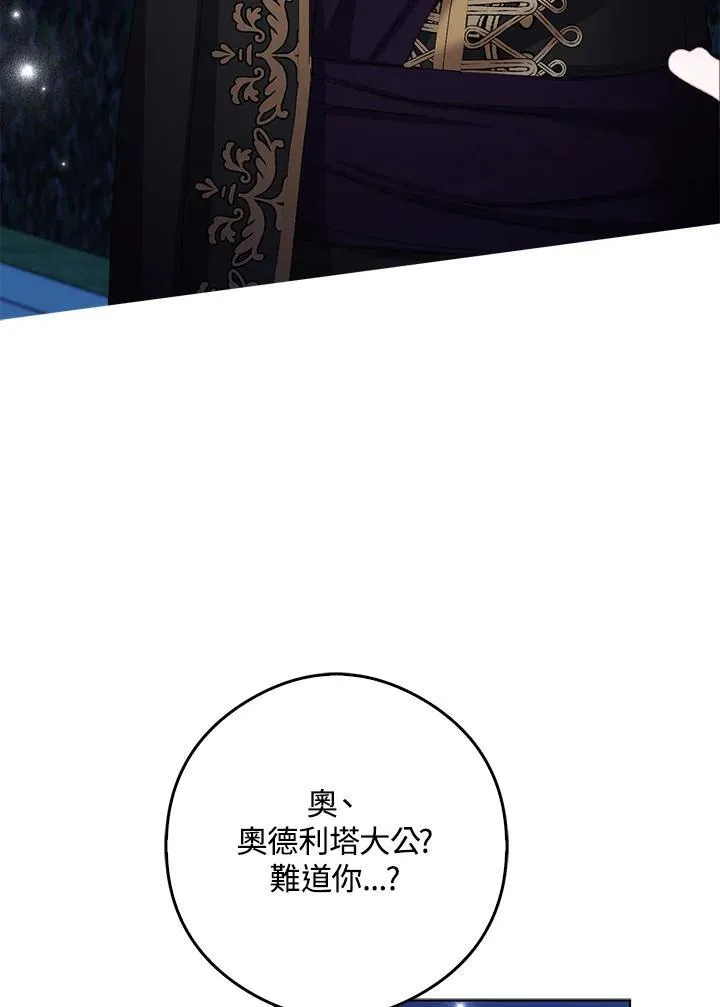 第9话 第27页