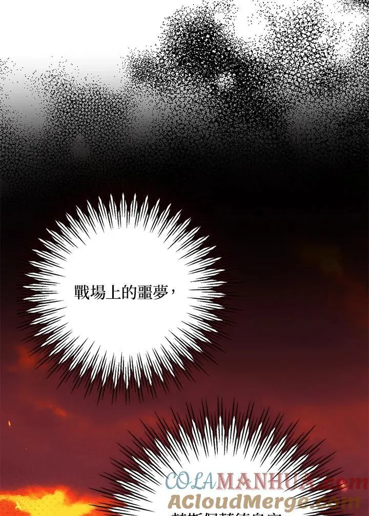 第9话 第29页