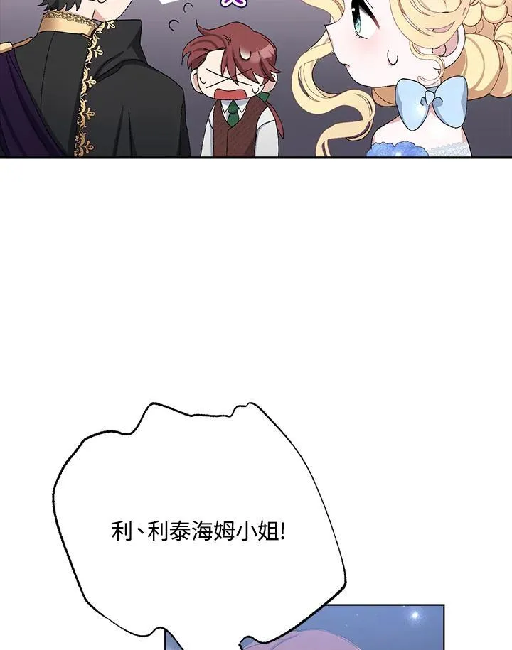第9话 第36页