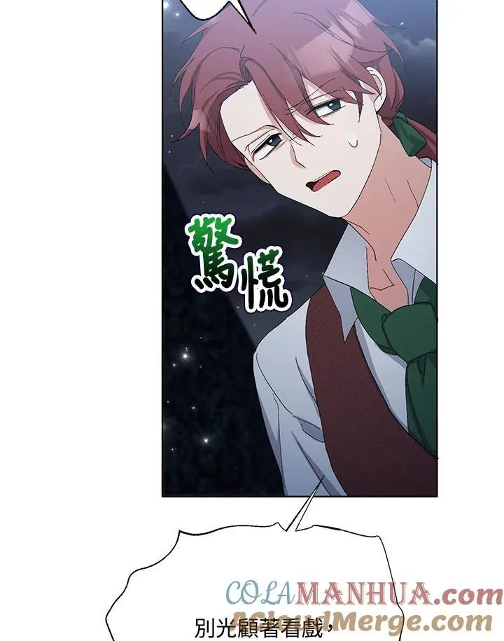 第9话 第37页