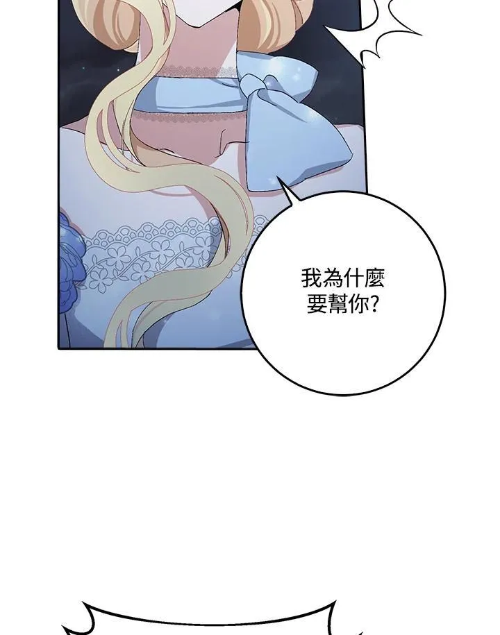 第9话 第39页