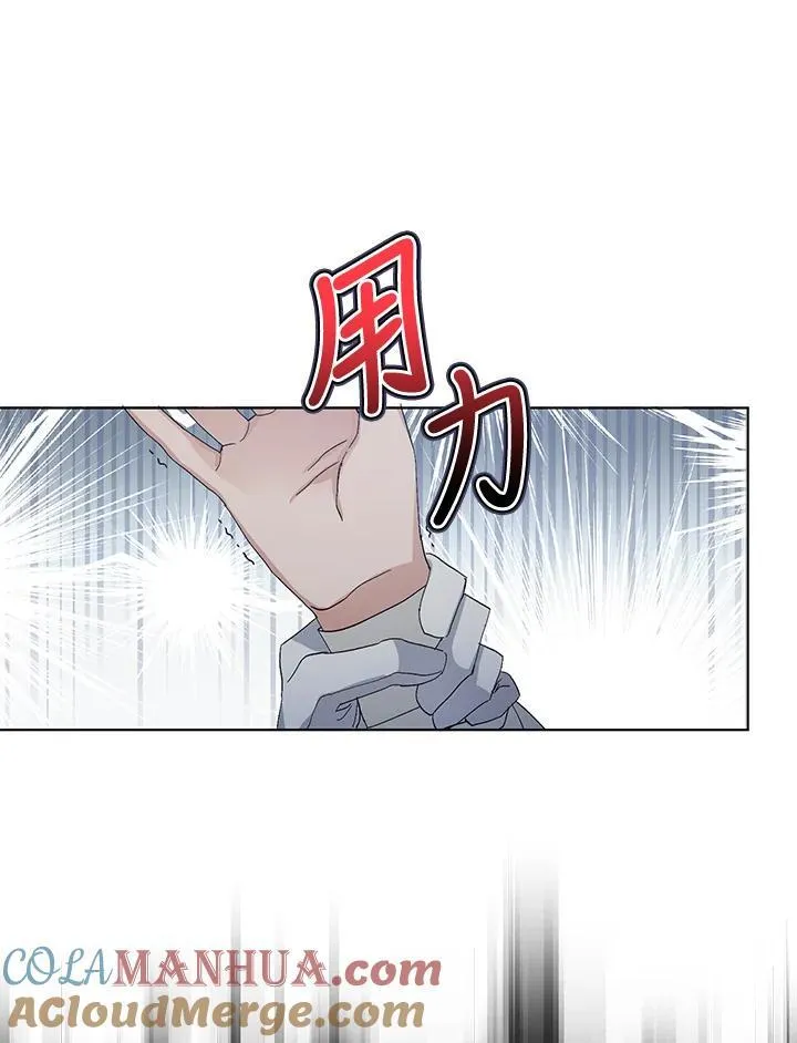 第9话 第45页