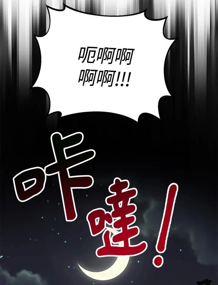 第9话 第46页