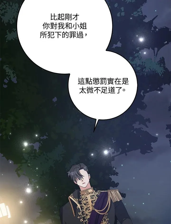 第9话 第48页