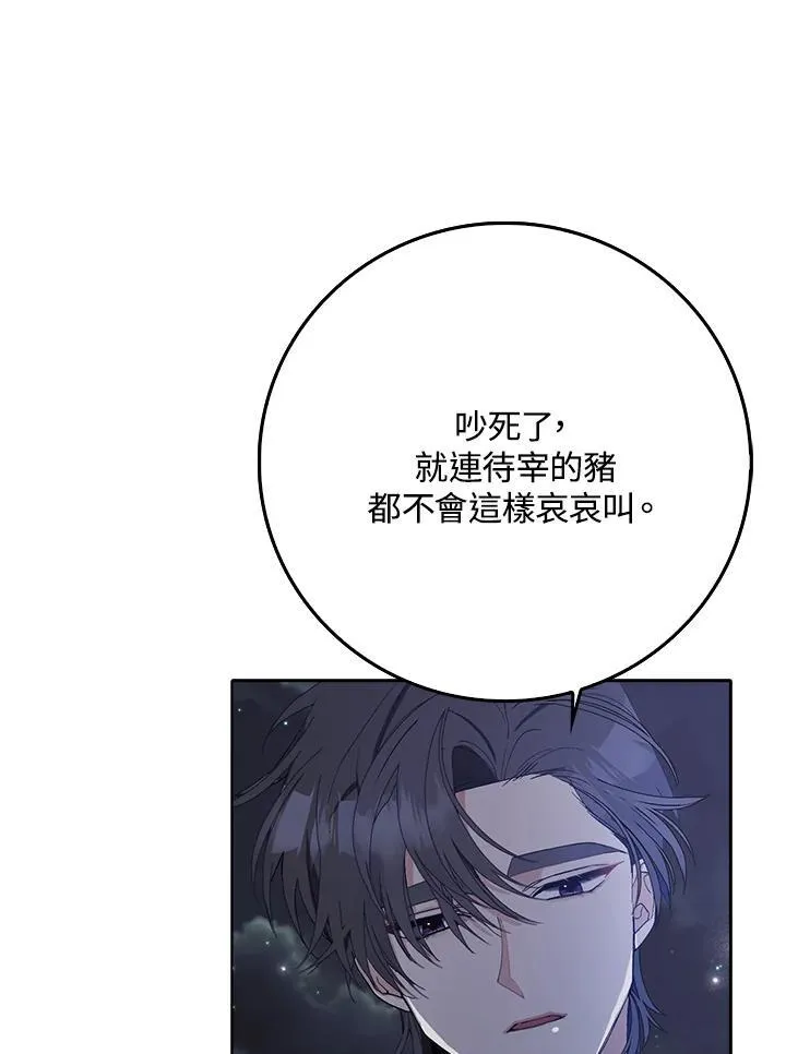 第9话 第50页