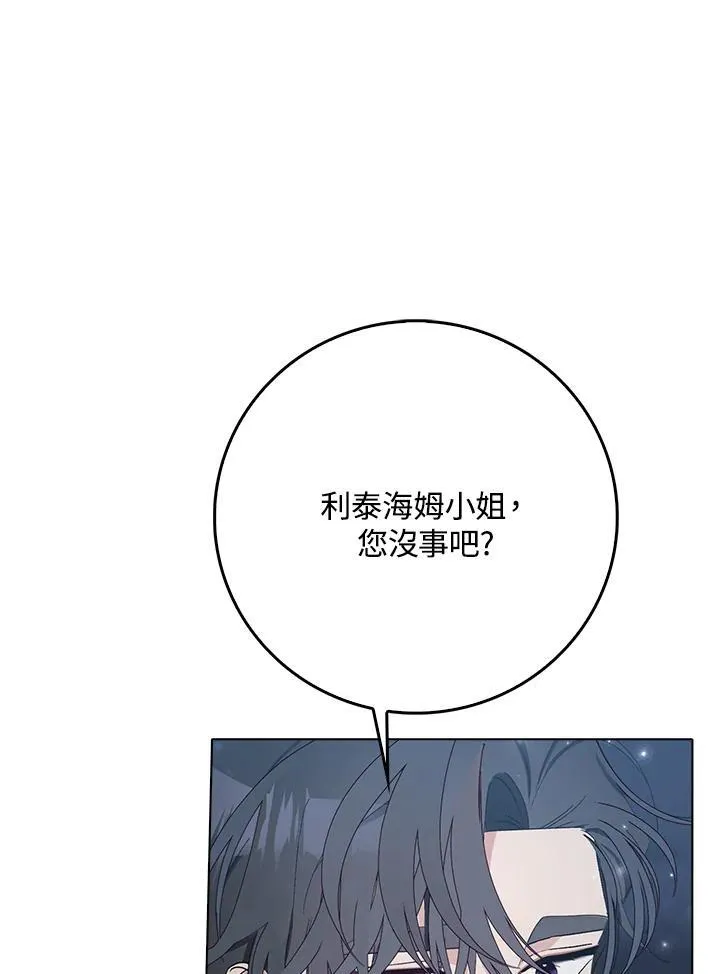 第9话 第60页