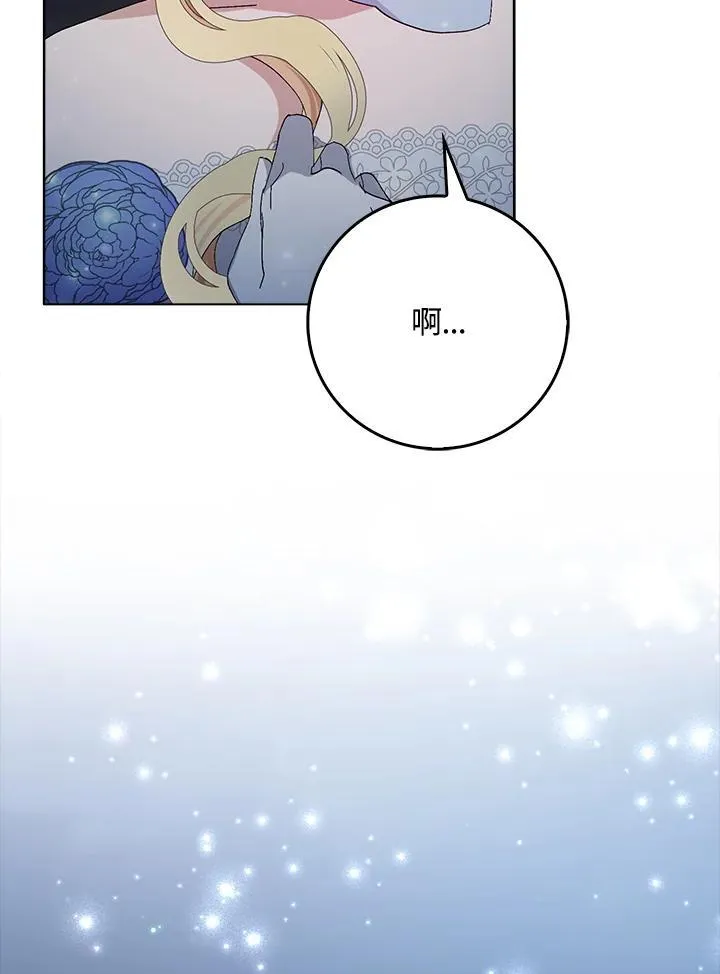 第9话 第63页
