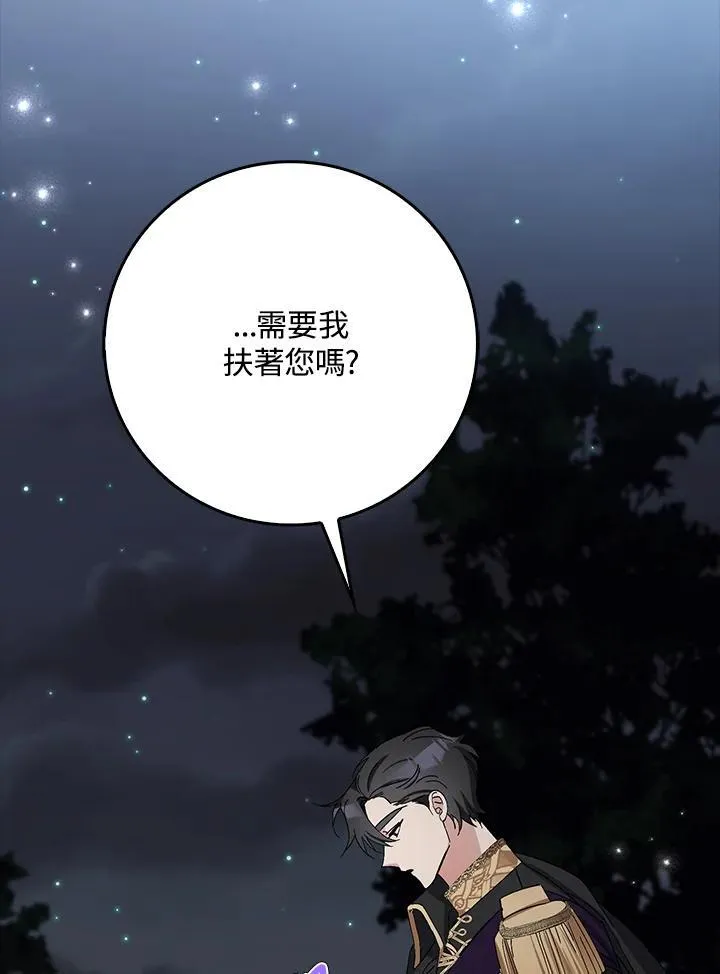 第9话 第64页