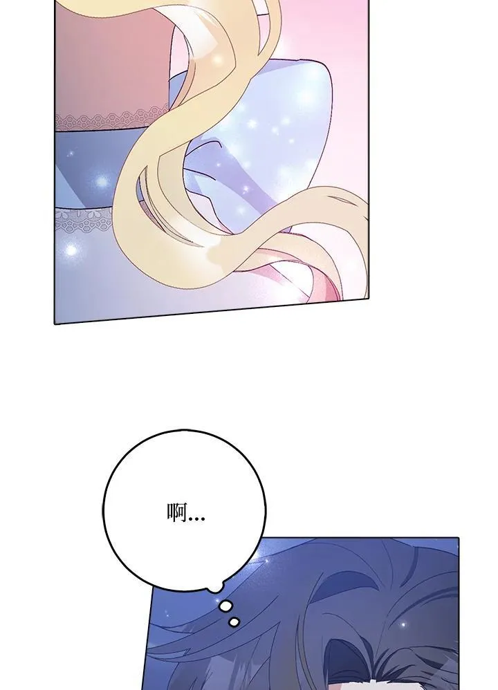 第9话 第67页