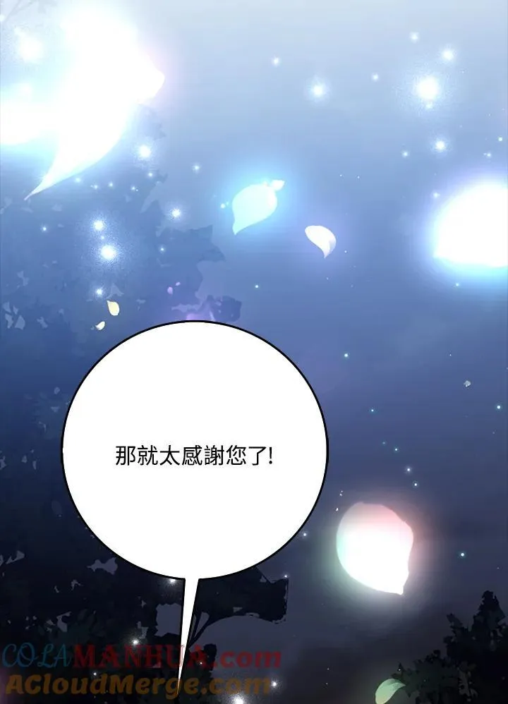 第9话 第69页